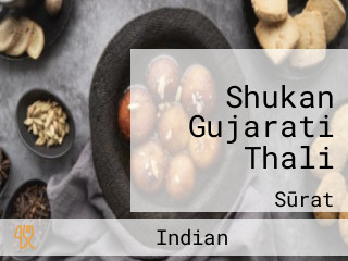 Shukan Gujarati Thali