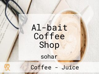 Al-bait Coffee Shop