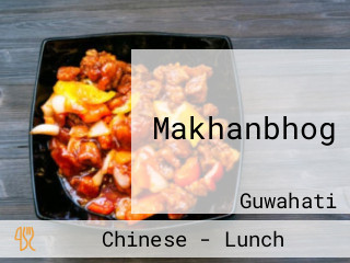 Makhanbhog