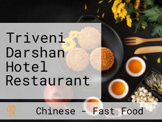 Triveni Darshan Hotel Restaurant