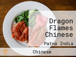 Dragon Flames Chinese