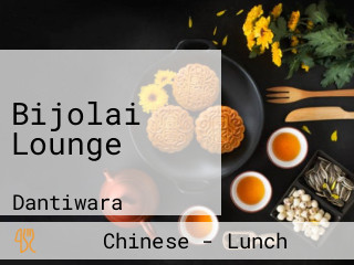 Bijolai Lounge