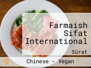 Farmaish Sifat International