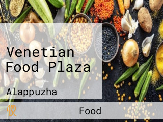 Venetian Food Plaza