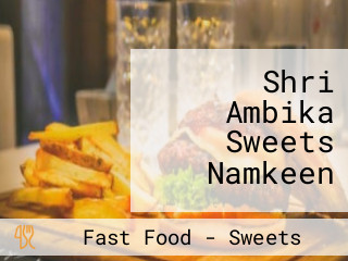 Shri Ambika Sweets Namkeen
