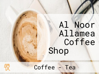Al Noor Allamea Coffee Shop مقهى النور اللامع