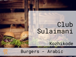 Club Sulaimani