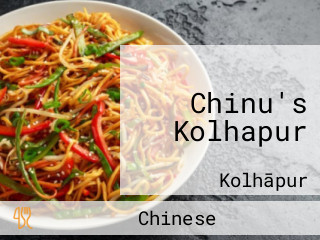 Chinu's Kolhapur