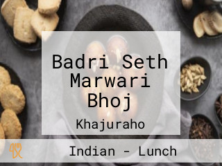 Badri Seth Marwari Bhoj