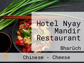 Hotel Nyay Mandir Restaurant