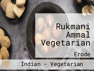 Rukmani Ammal Vegetarian