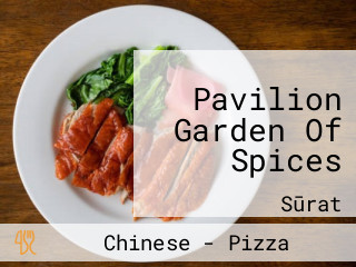 Pavilion Garden Of Spices