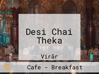 Desi Chai Theka
