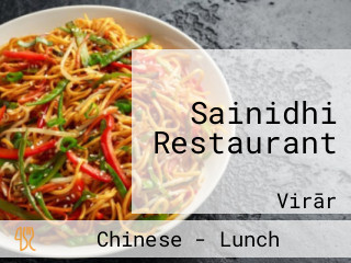 Sainidhi Restaurant