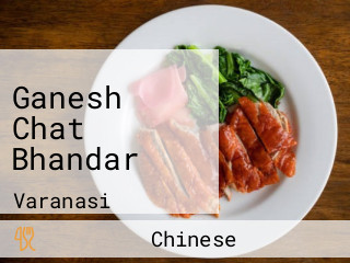 Ganesh Chat Bhandar