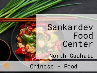 Sankardev Food Center