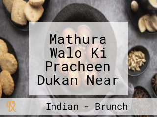 Mathura Walo Ki Pracheen Dukan Near Thanda Kuan