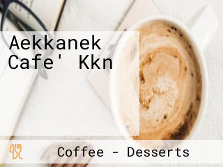 Aekkanek Cafe' Kkn เอกเขนก คาเฟ่ ขอนแก่น