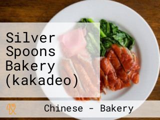 Silver Spoons Bakery (kakadeo)