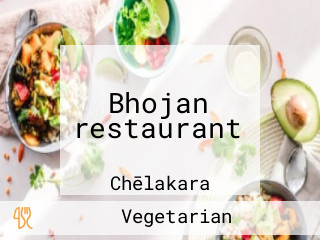 Bhojan restaurant