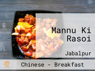 Mannu Ki Rasoi