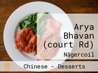 Arya Bhavan (court Rd)