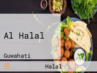 Al Halal