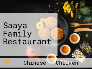 Saaya Family Restaurant