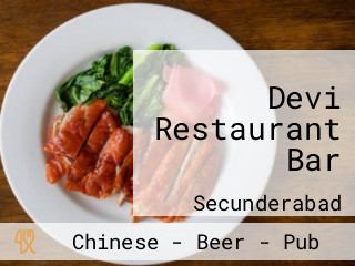 Devi Restaurant Bar