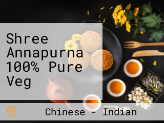 Shree Annapurna 100% Pure Veg