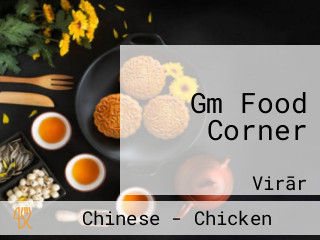 Gm Food Corner