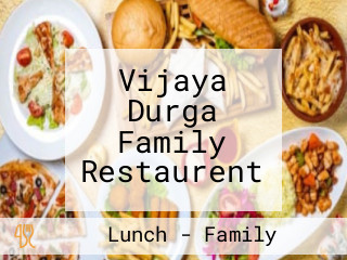 Vijaya Durga Family Restaurent