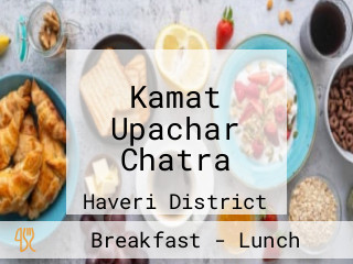 Kamat Upachar Chatra