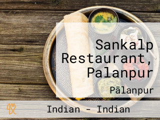 Sankalp Restaurant, Palanpur