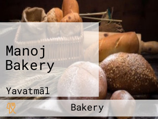 Manoj Bakery