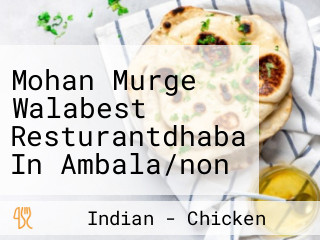 Mohan Murge Walabest Resturantdhaba In Ambala/non Vegetarian /non Veg Dhaba In Ambala