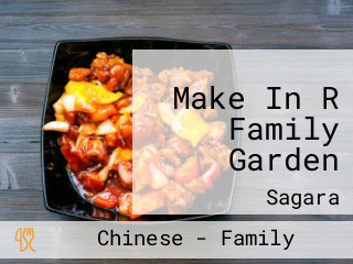 Make In R Family Garden