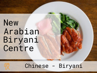 New Arabian Biryani Centre