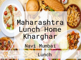 Maharashtra Lunch Home Kharghar