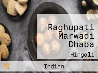 Raghupati Marwadi Dhaba