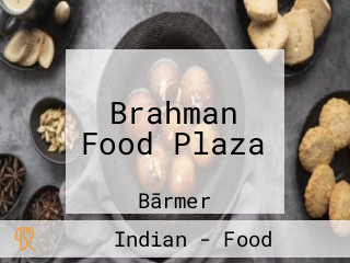 Brahman Food Plaza