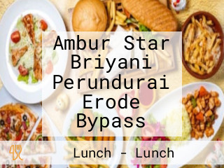 Ambur Star Briyani Perundurai Erode Bypass