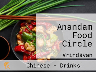 Anandam Food Circle