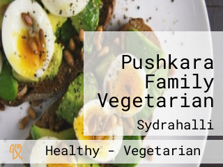 Pushkara Family Vegetarian