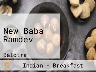 New Baba Ramdev