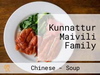 Kunnattur Maivili Family