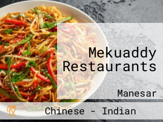 Mekuaddy Restaurants