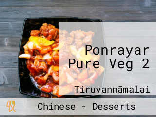 Ponrayar Pure Veg 2