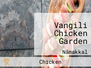 Vangili Chicken Garden