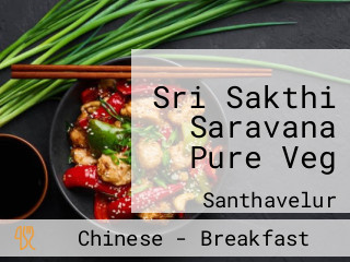 Sri Sakthi Saravana Pure Veg